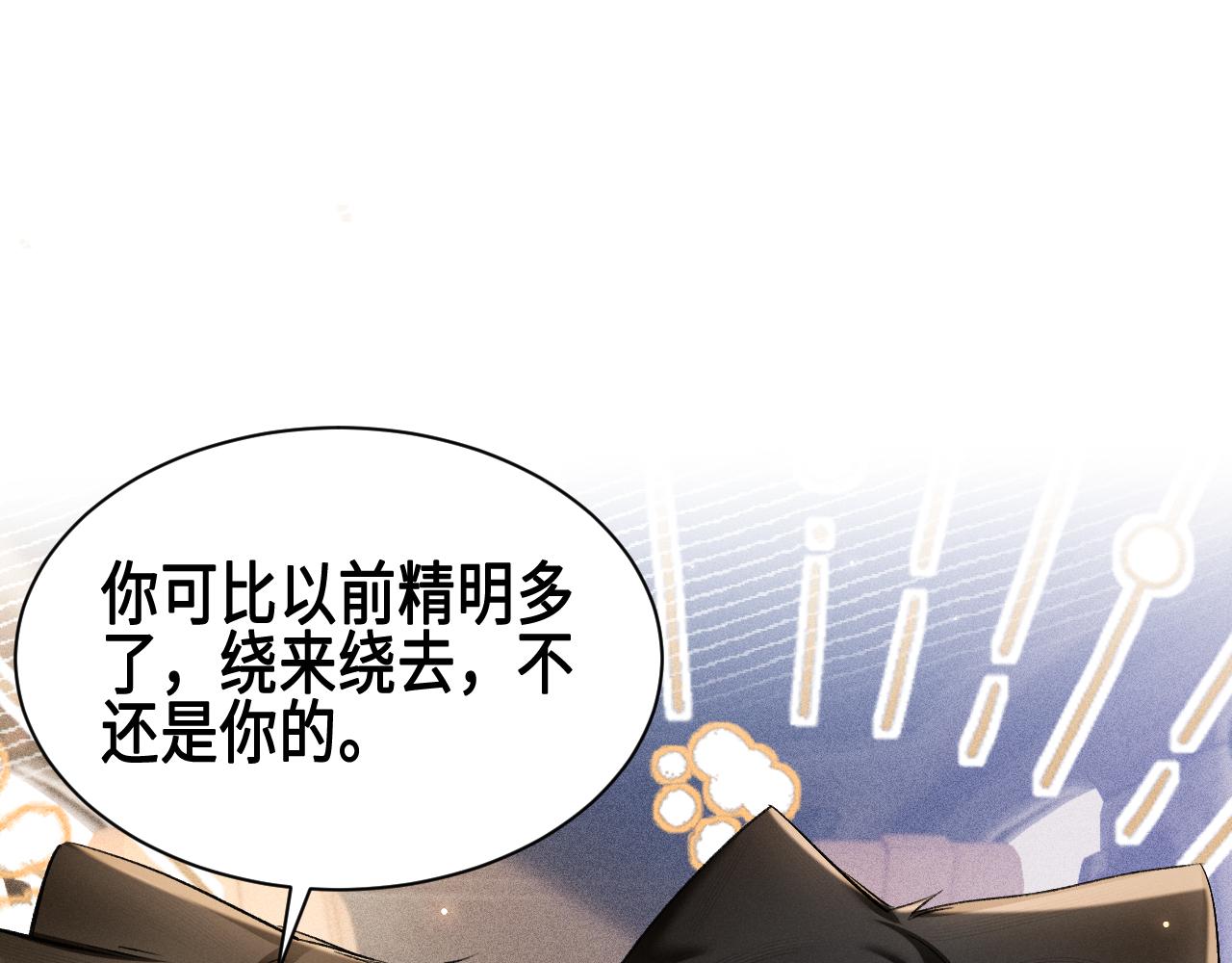 第158话 回家(1/3)-第180话