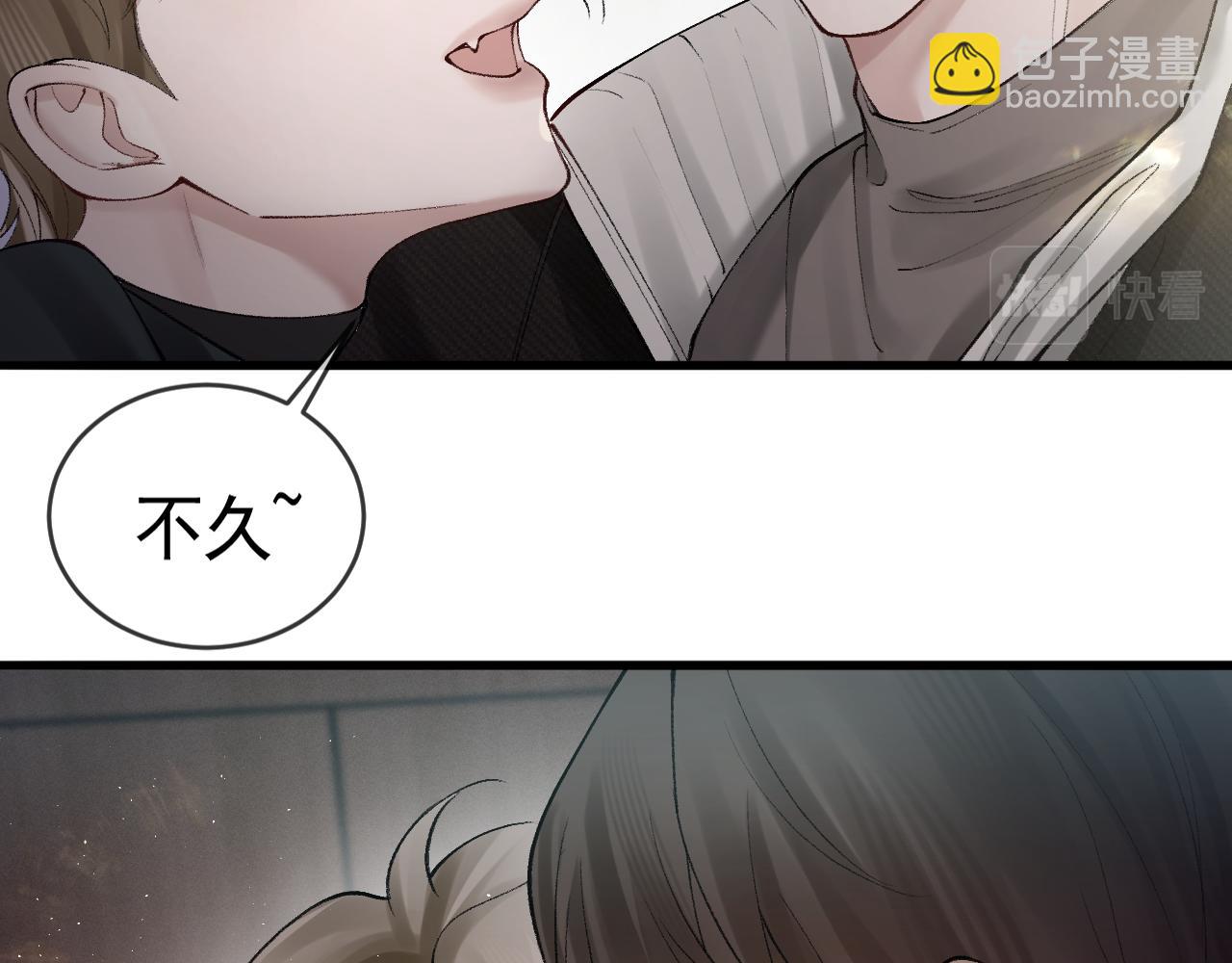 第16话 你看我像体虚的人？(1/3)-第18话