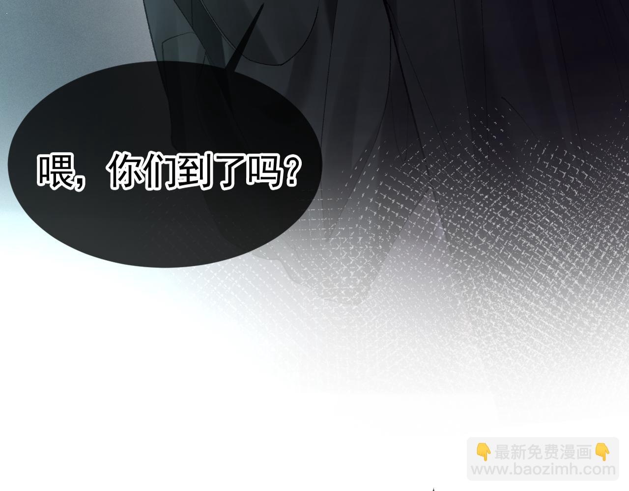 第16话 你看我像体虚的人？(1/3)-第18话