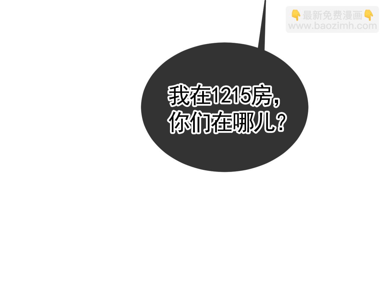 第16话 你看我像体虚的人？(1/3)-第18话