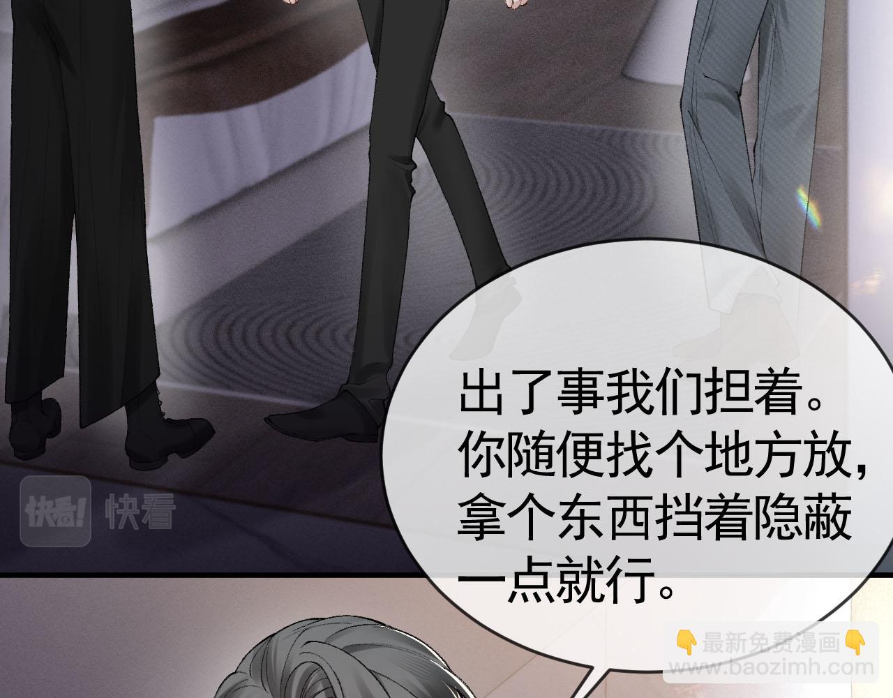 第16话 你看我像体虚的人？(1/3)-第18话