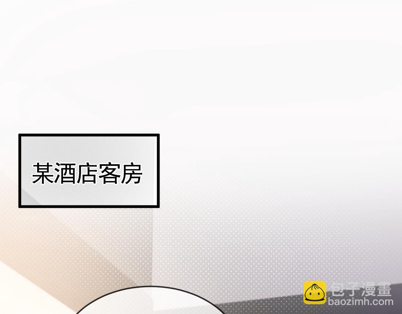 第16话 你看我像体虚的人？(1/3)-第18话