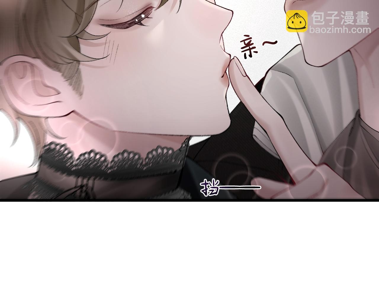 第16话 你看我像体虚的人？(1/3)-第18话