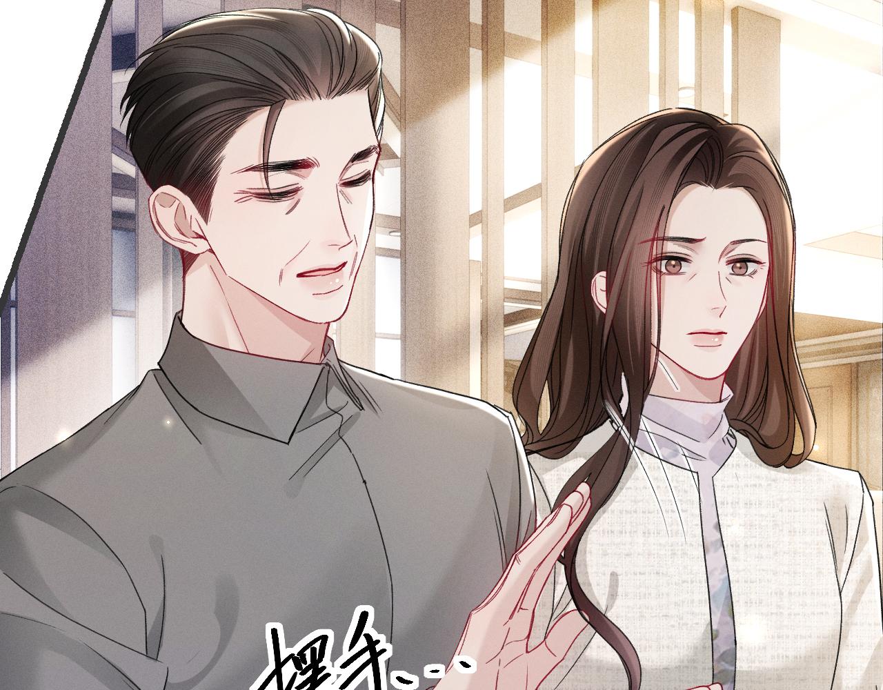 第160话 这次真的不一样(1/2)-第182话