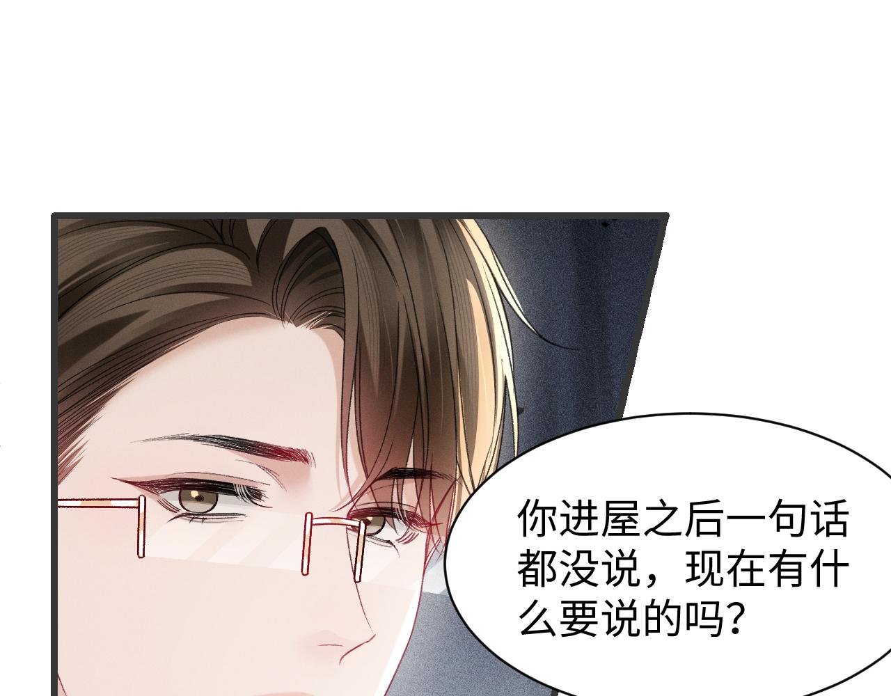 第160话 这次真的不一样(1/2)-第182话