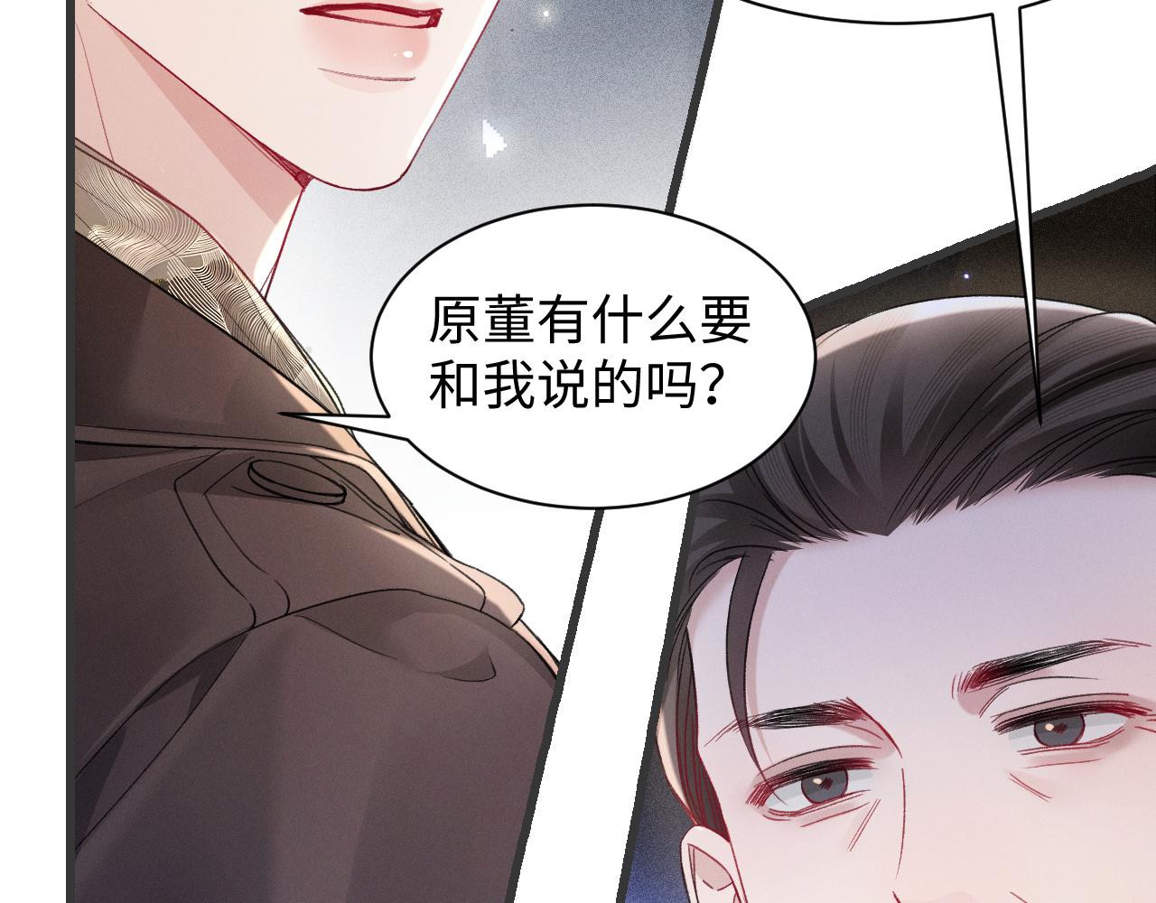 第160话 这次真的不一样(1/2)-第182话
