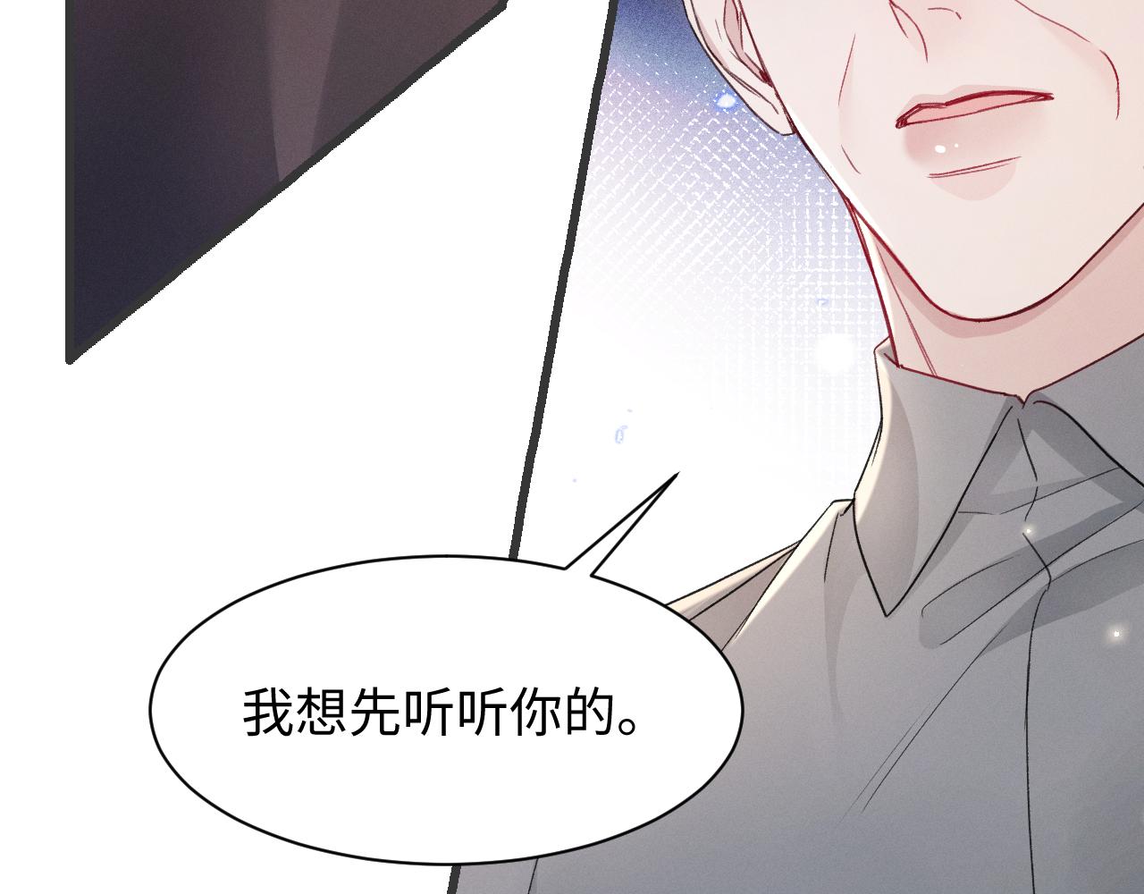 第160话 这次真的不一样(1/2)-第182话