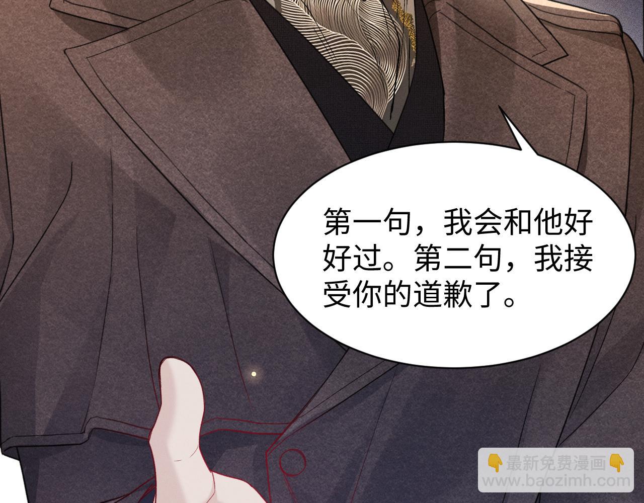 第160话 这次真的不一样(1/2)-第182话