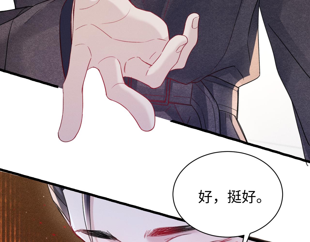第160话 这次真的不一样(1/2)-第182话