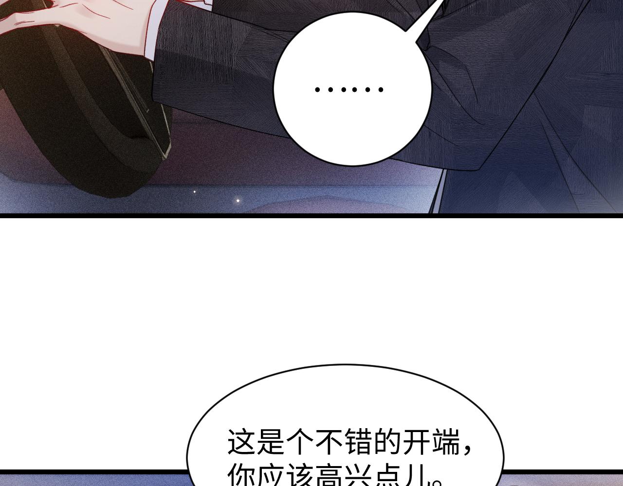 第160话 这次真的不一样(1/2)-第182话