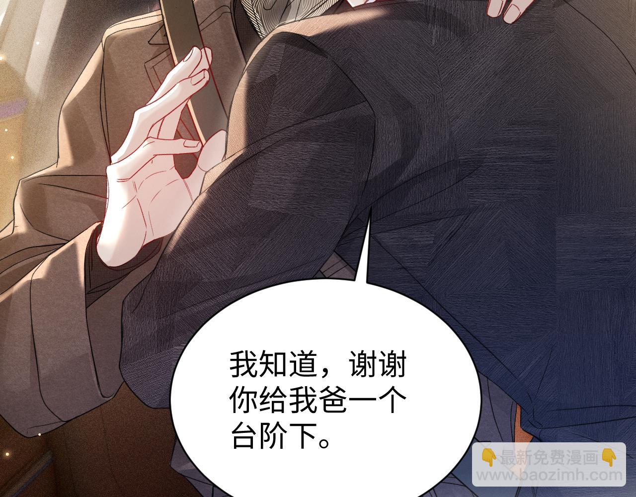 第160话 这次真的不一样(1/2)-第182话