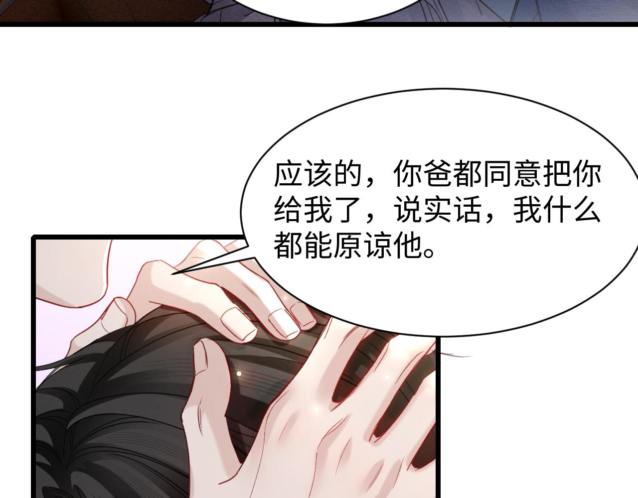 第160话 这次真的不一样(1/2)-第182话