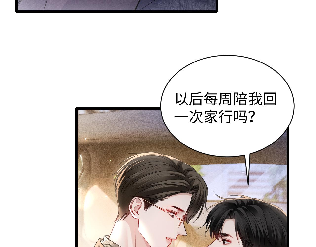 第160话 这次真的不一样(1/2)-第182话