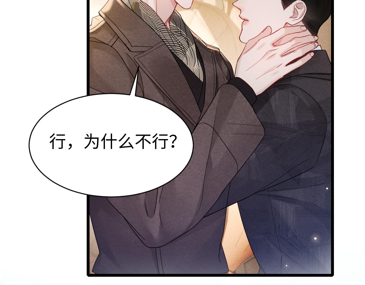 第160话 这次真的不一样(1/2)-第182话