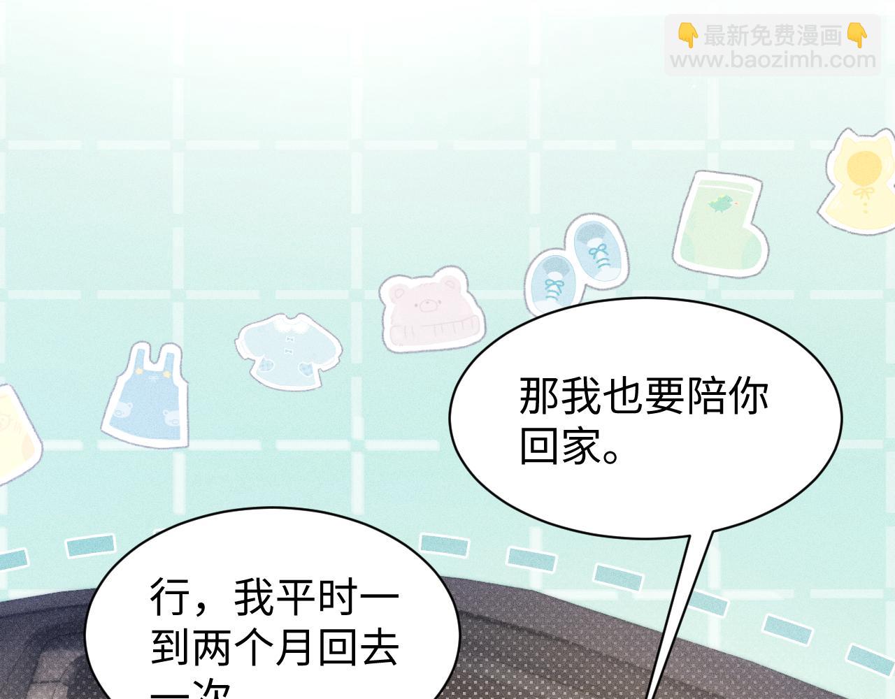 第160话 这次真的不一样(1/2)-第182话