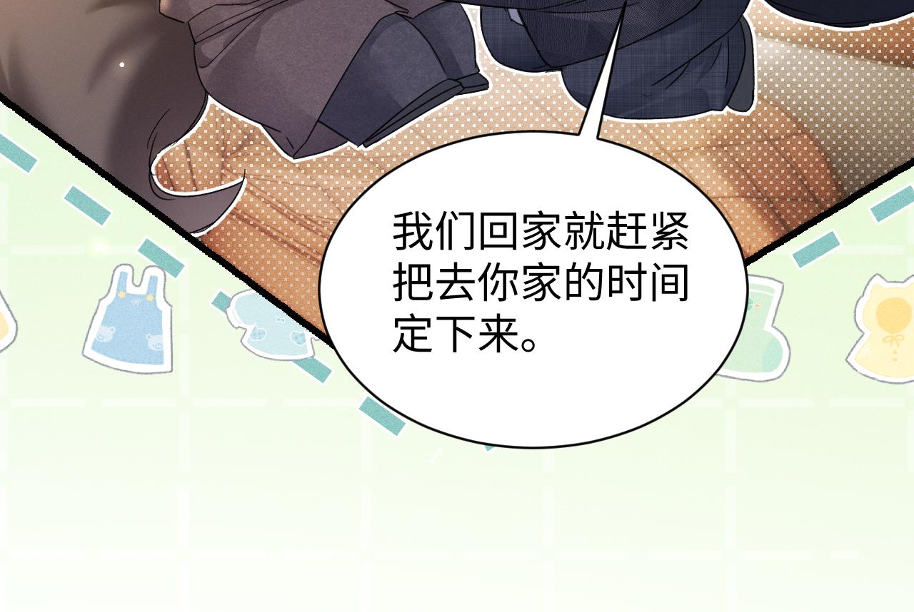 第160话 这次真的不一样(1/2)-第182话