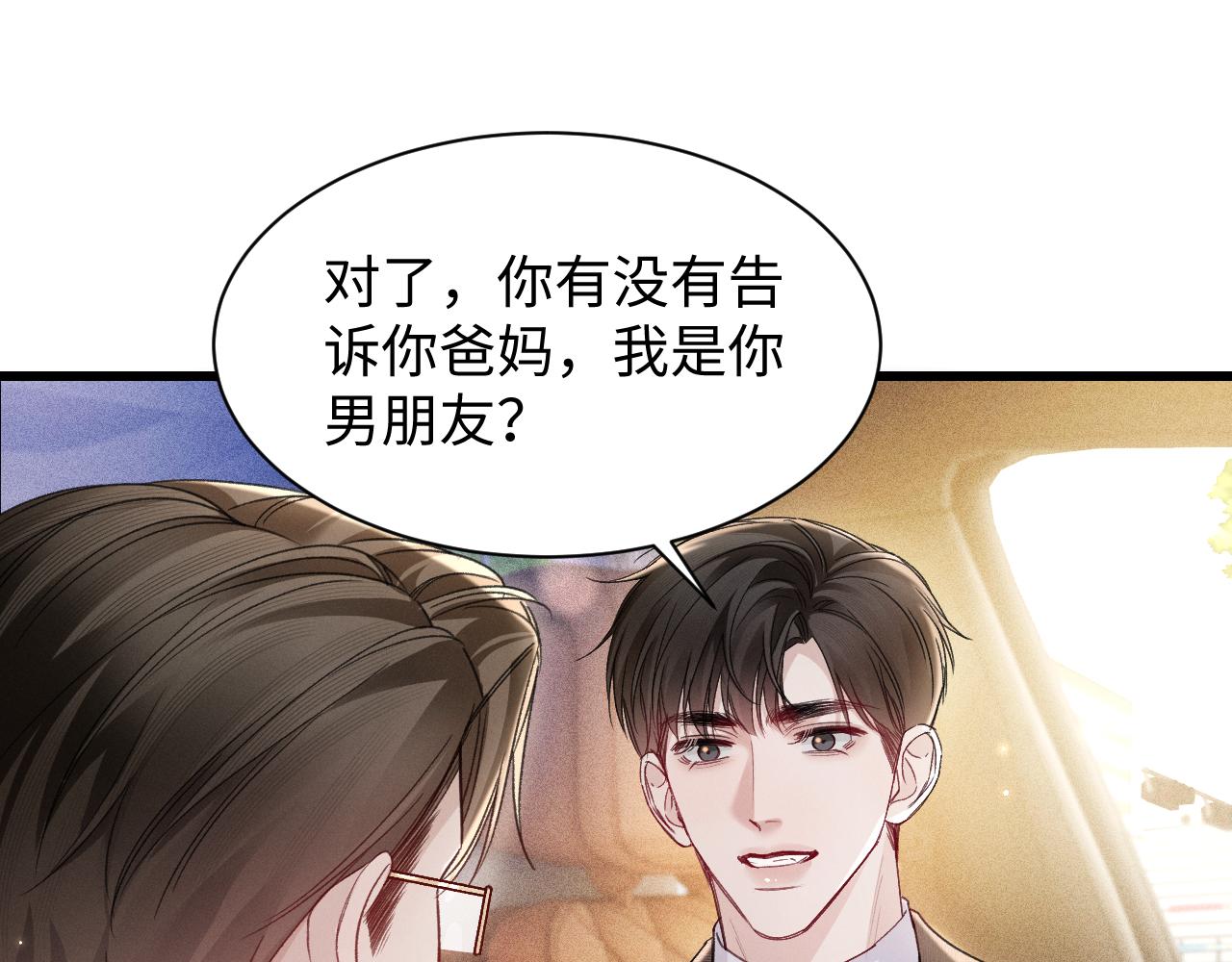 第160话 这次真的不一样(1/2)-第182话