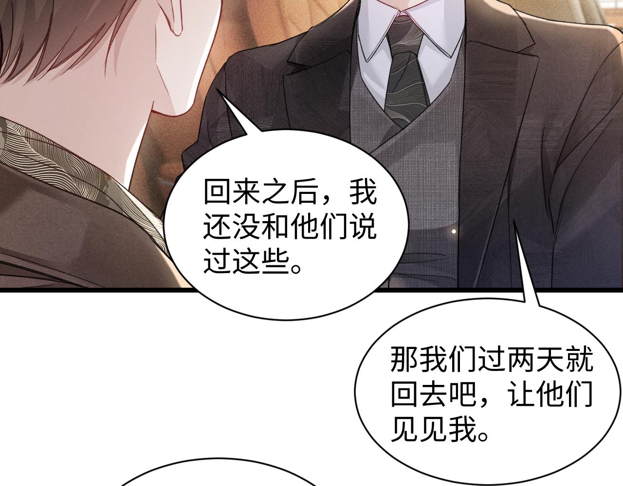 第160话 这次真的不一样(1/2)-第182话