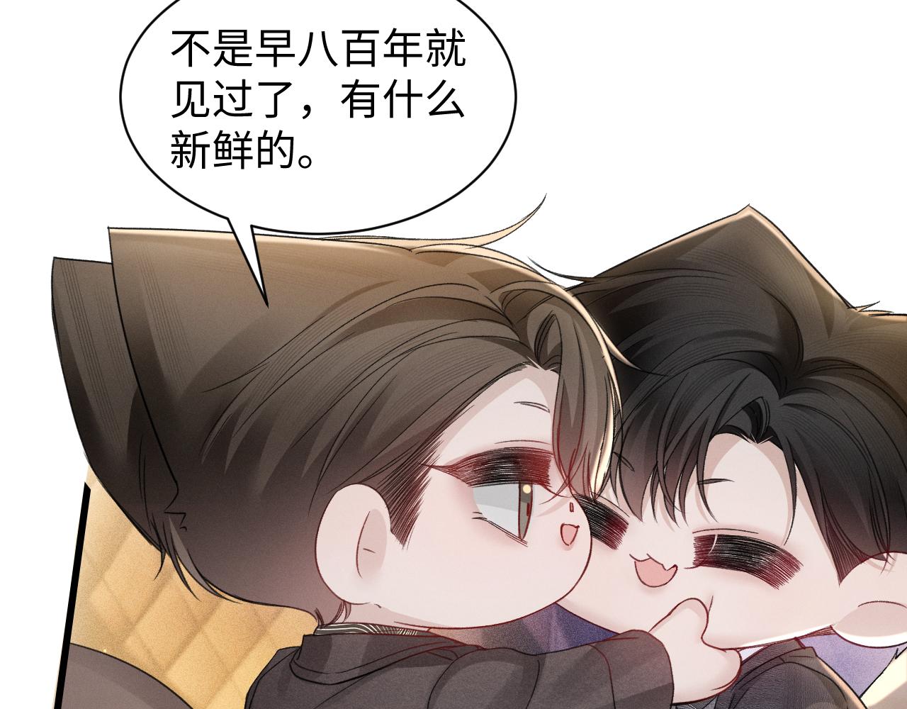 第160话 这次真的不一样(1/2)-第182话