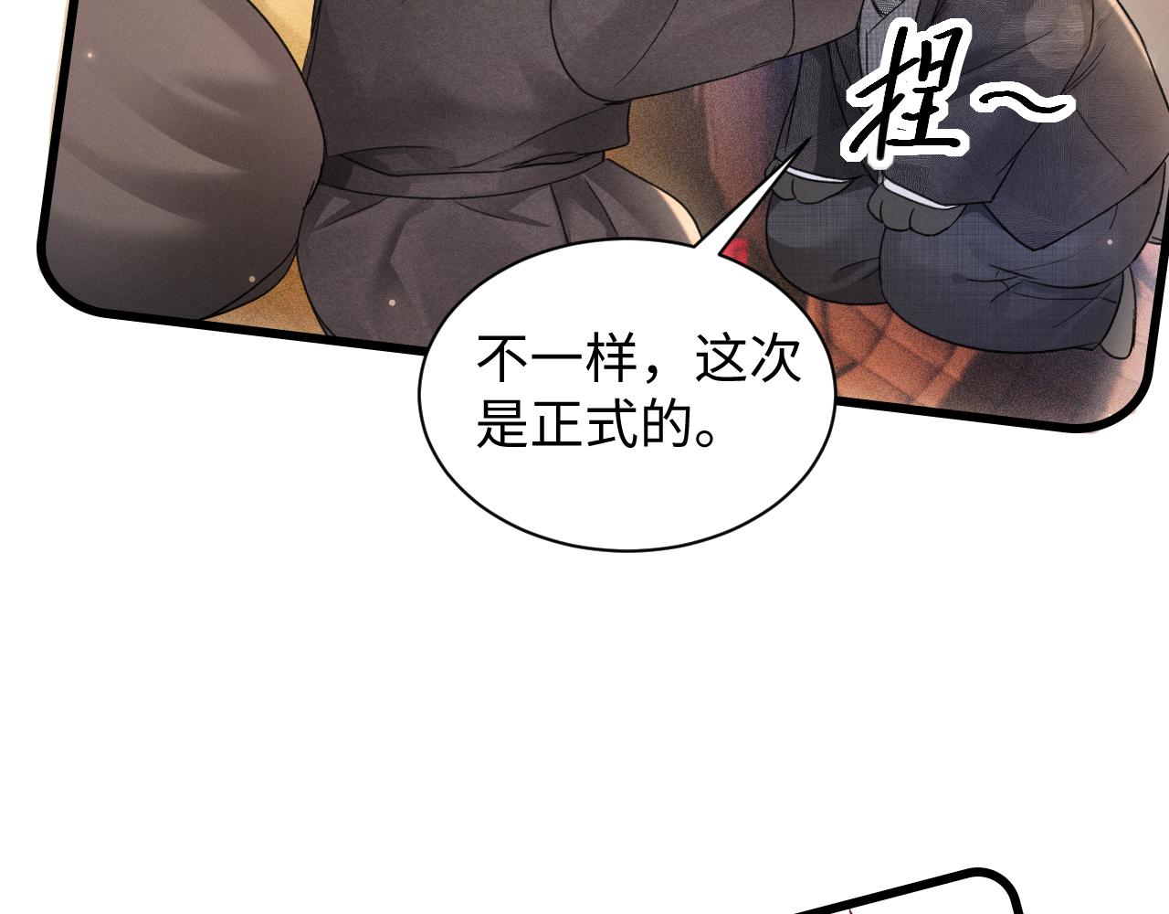 第160话 这次真的不一样(1/2)-第182话