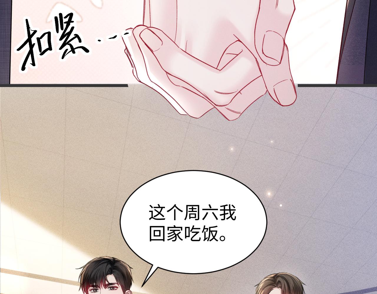 第160话 这次真的不一样(1/2)-第182话