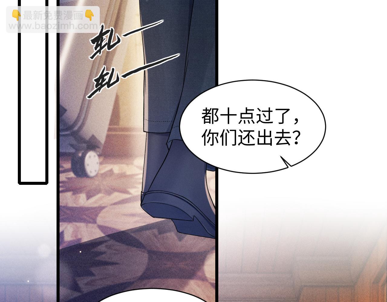 第162话 满足(1/2)-第184话