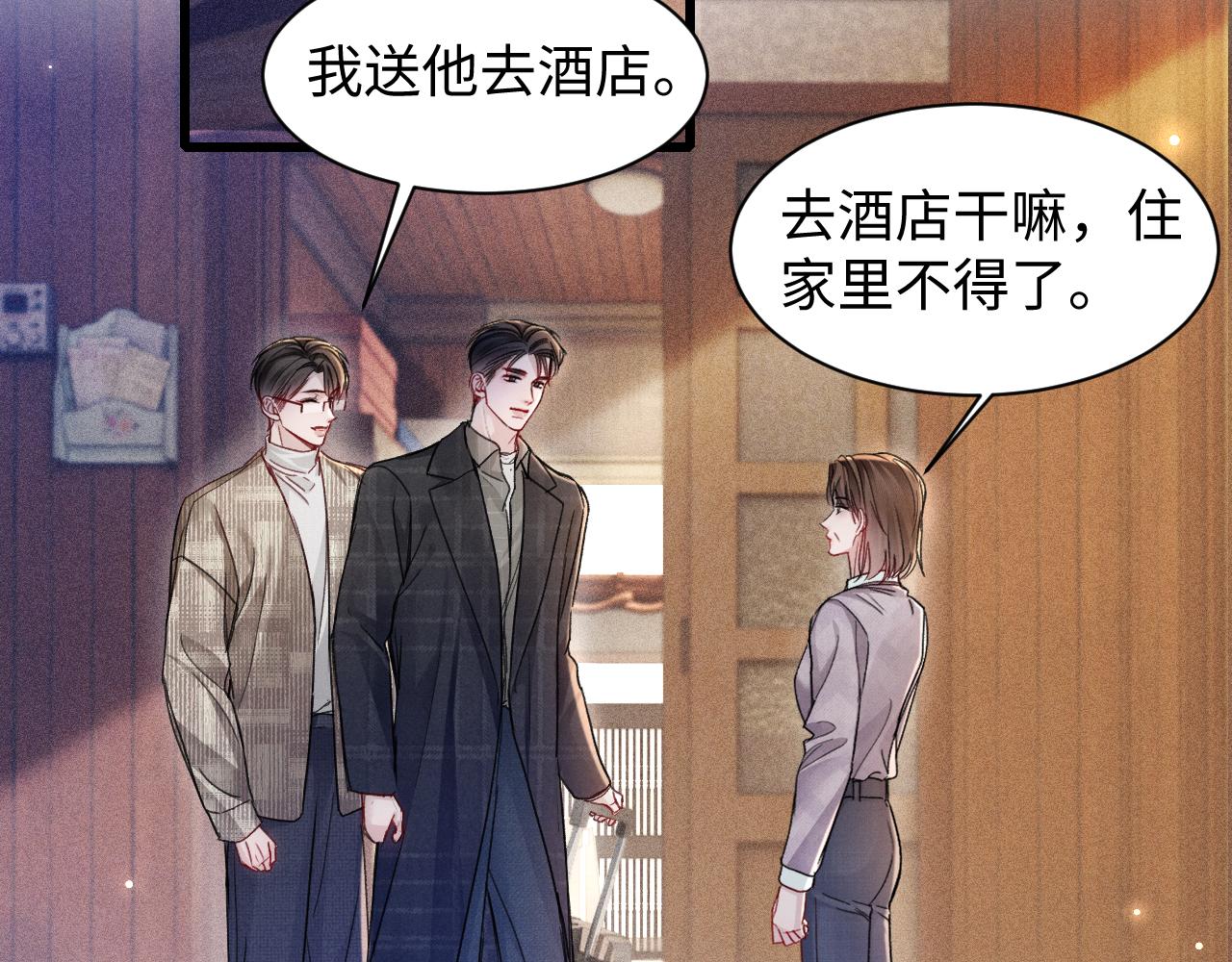 第162话 满足(1/2)-第184话