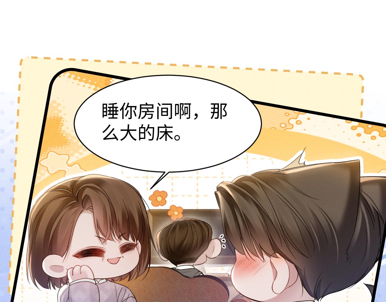 第162话 满足(1/2)-第184话