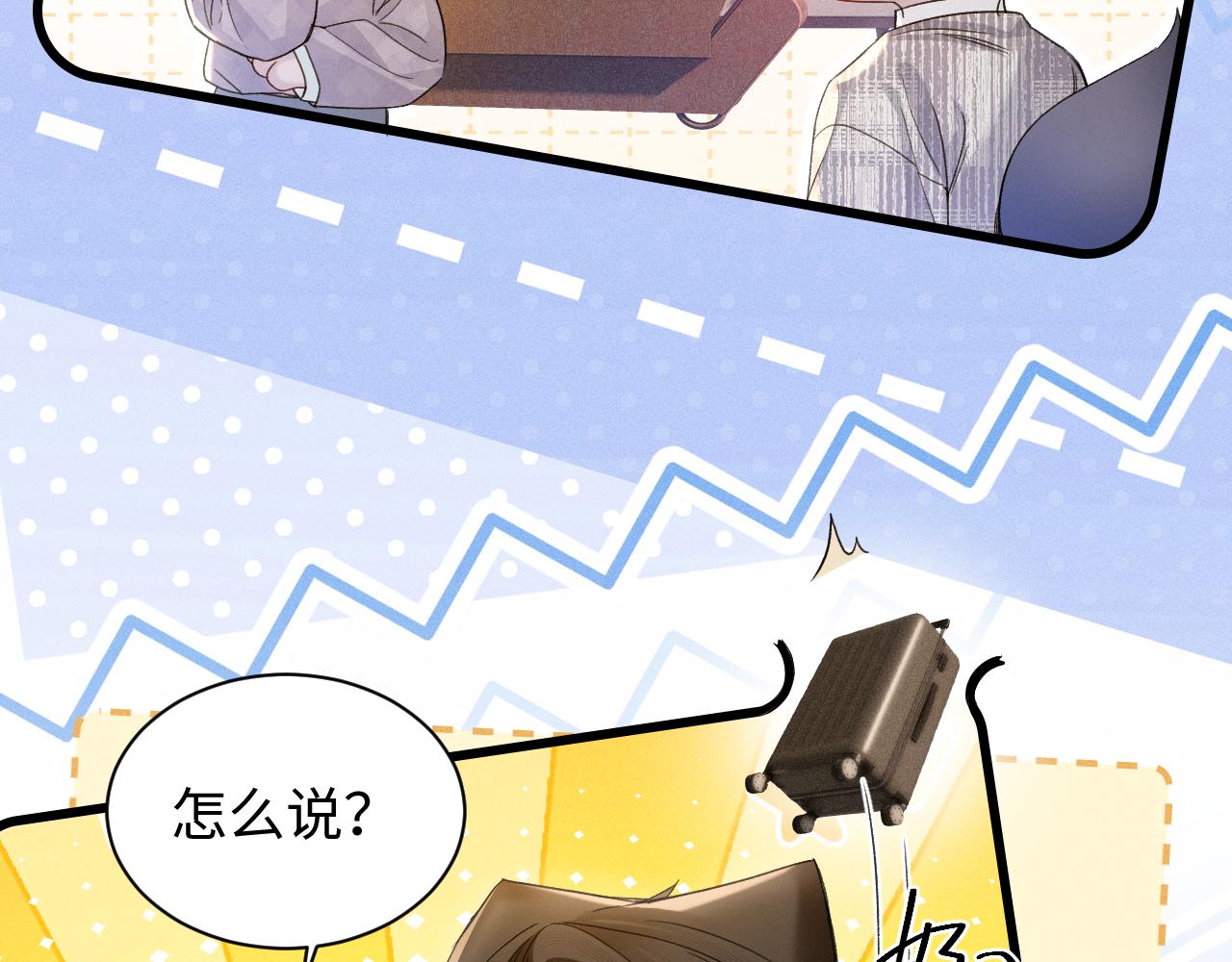 第162话 满足(1/2)-第184话