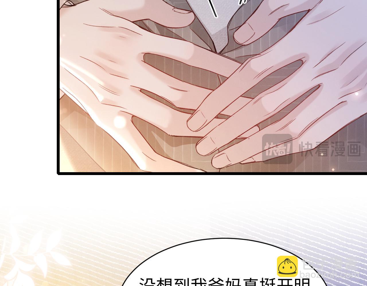 第162话 满足(1/2)-第184话