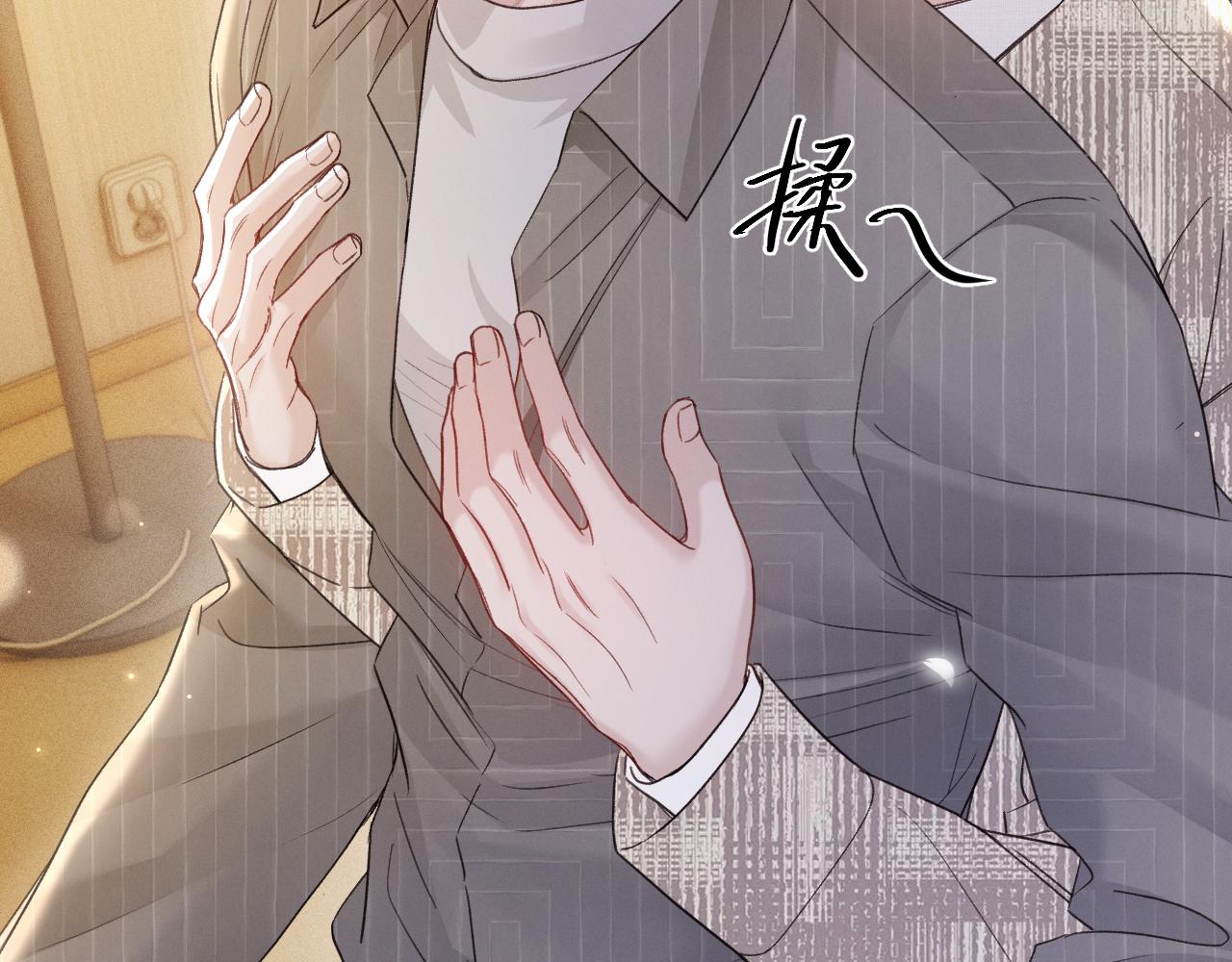 第162话 满足(1/2)-第184话