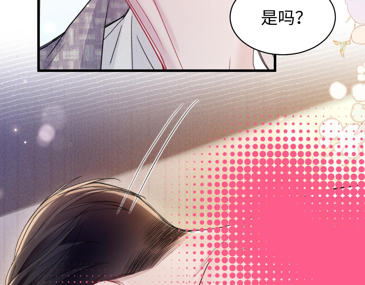 第162话 满足(1/2)-第184话