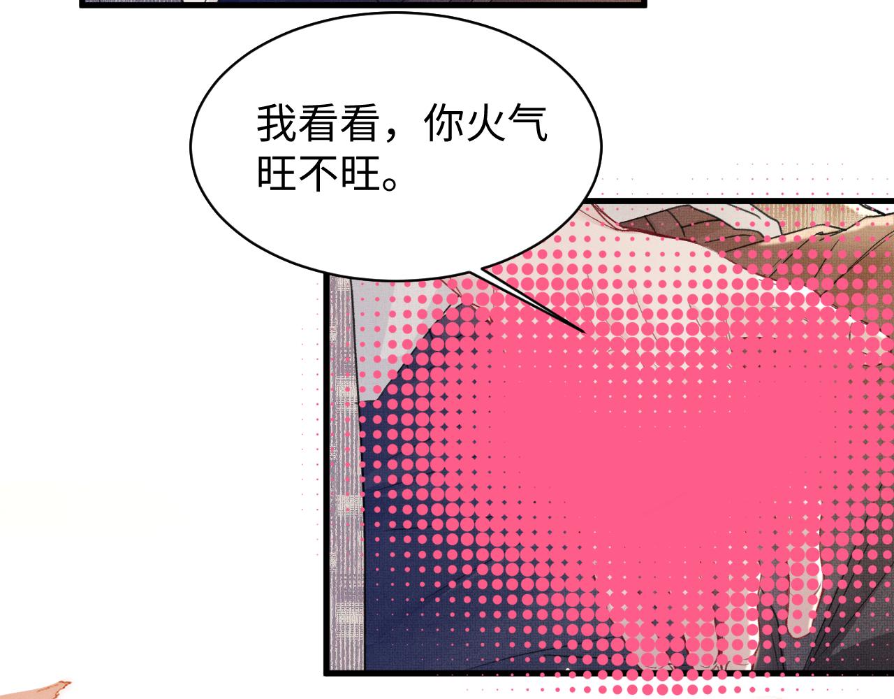 第162话 满足(1/2)-第184话
