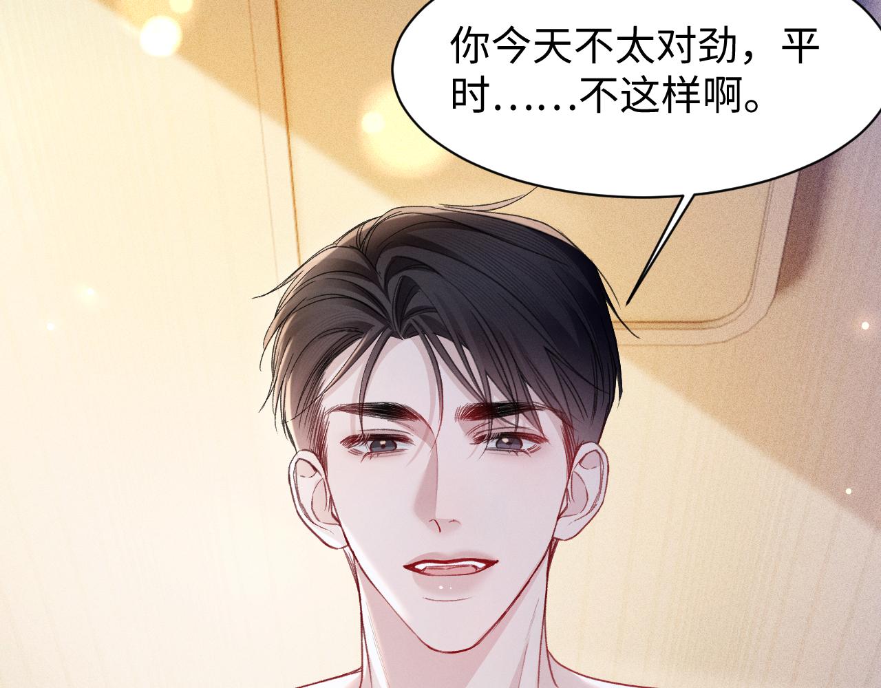 第162话 满足(1/2)-第184话