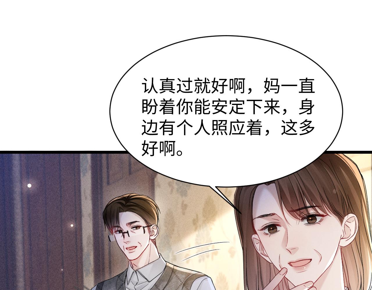 第162话 满足(1/2)-第184话