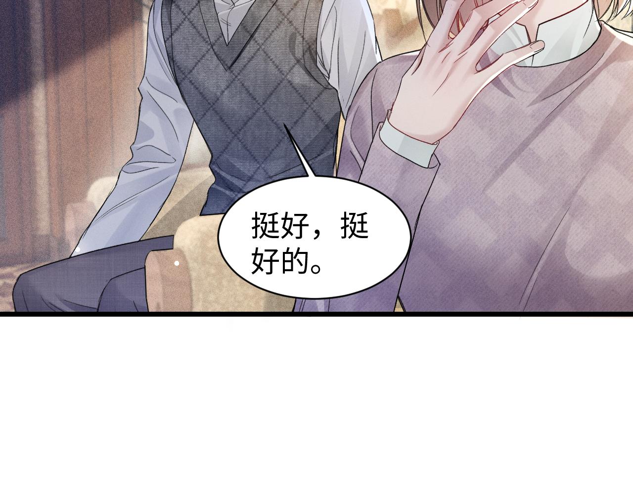 第162话 满足(1/2)-第184话