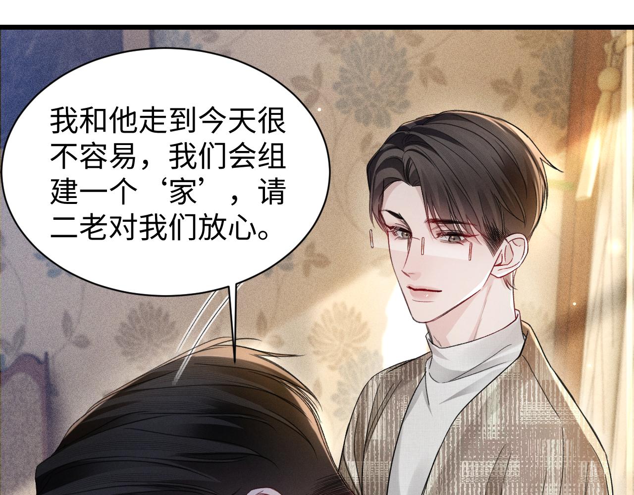 第162话 满足(1/2)-第184话