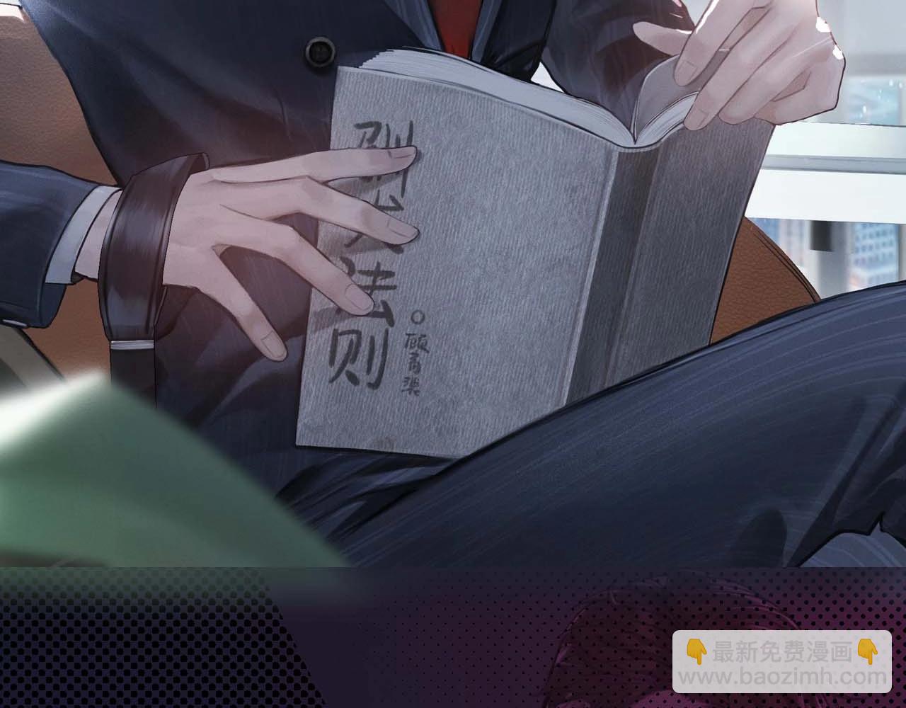 序章 明日上线，一起看驯狗勾(1/2)-第2话