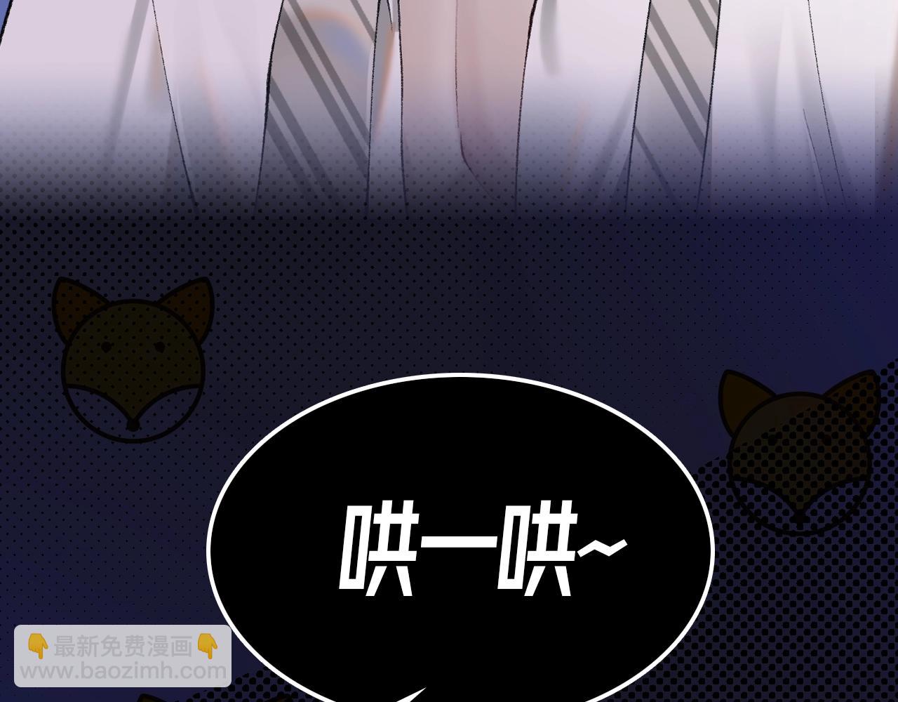 序章 明日上线，一起看驯狗勾(1/2)-第2话