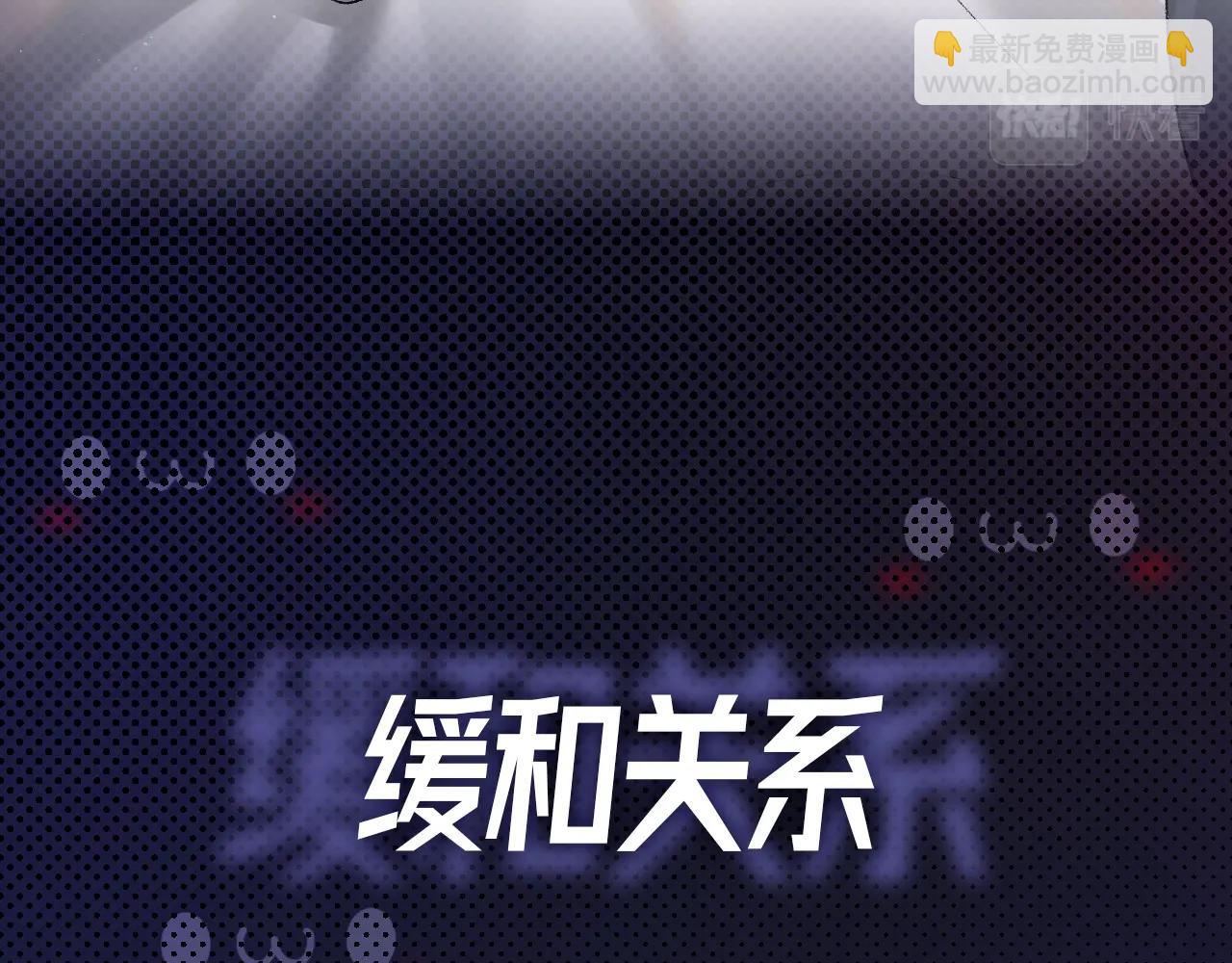 序章 明日上线，一起看驯狗勾(1/2)-第2话