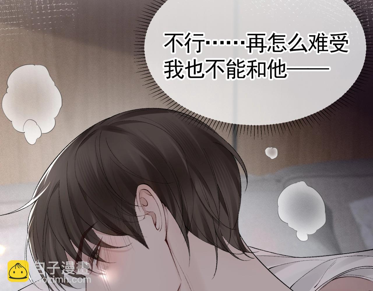 第18话 乱套了(1/3)-第20话