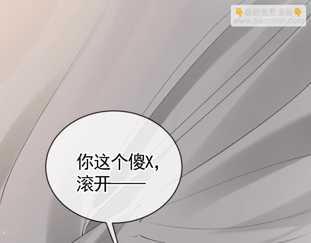 第18话 乱套了(1/3)-第20话