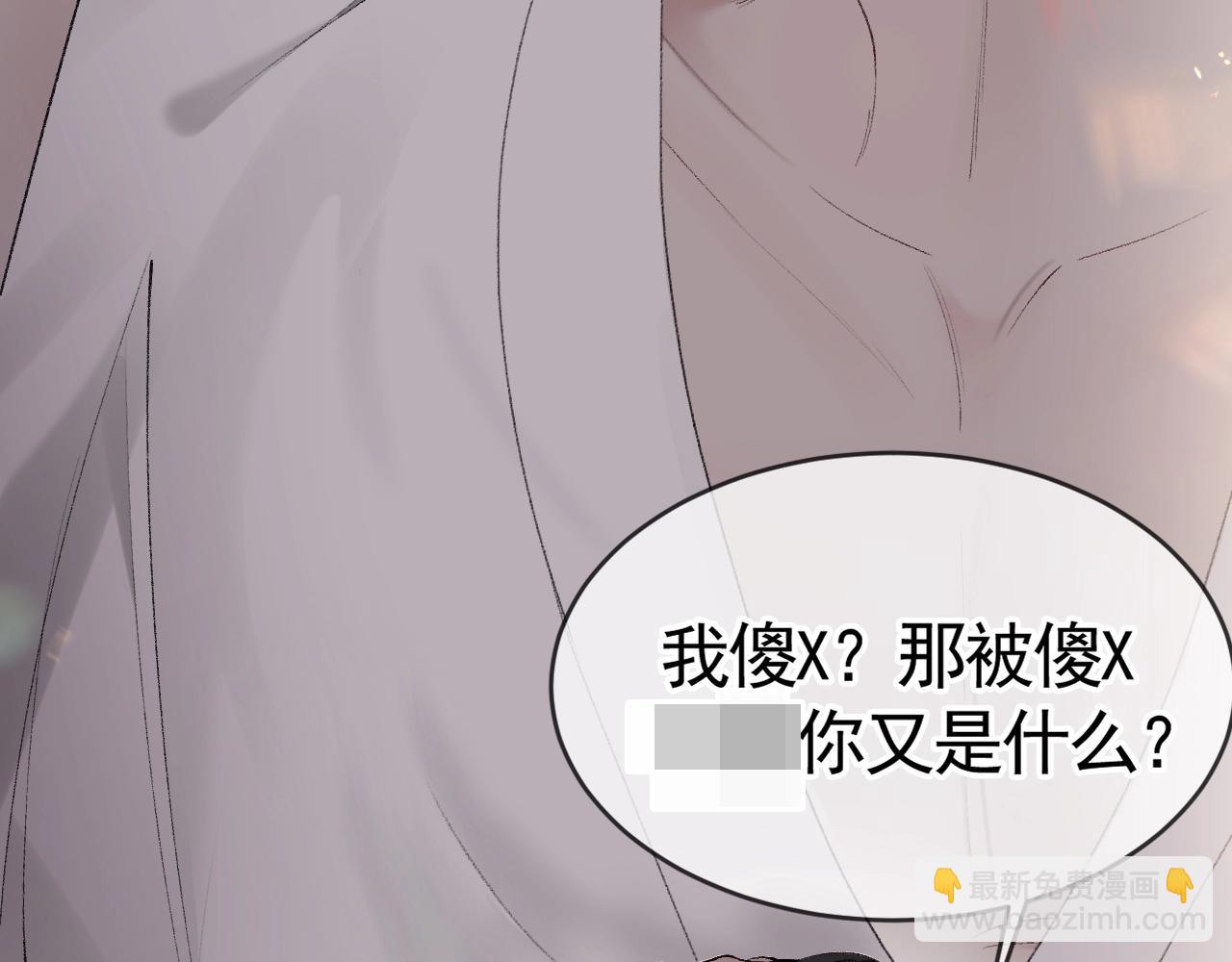 第18话 乱套了(1/3)-第20话