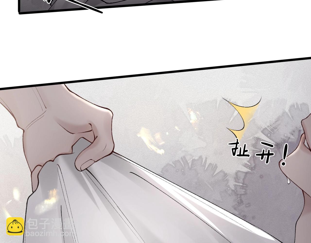 第18话 乱套了(1/3)-第20话