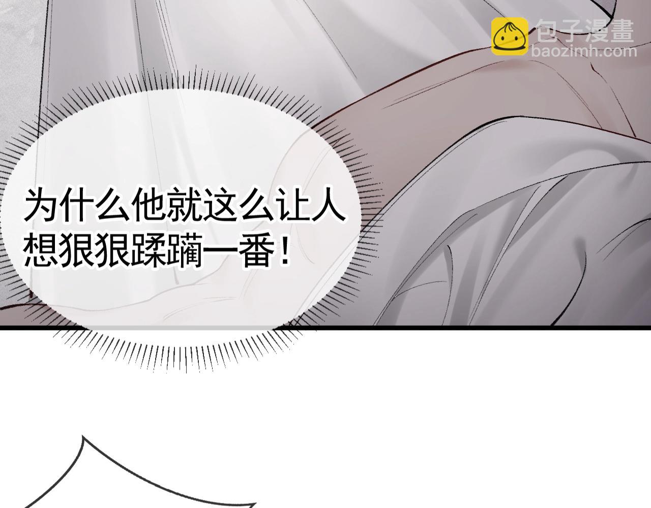 第18话 乱套了(1/3)-第20话