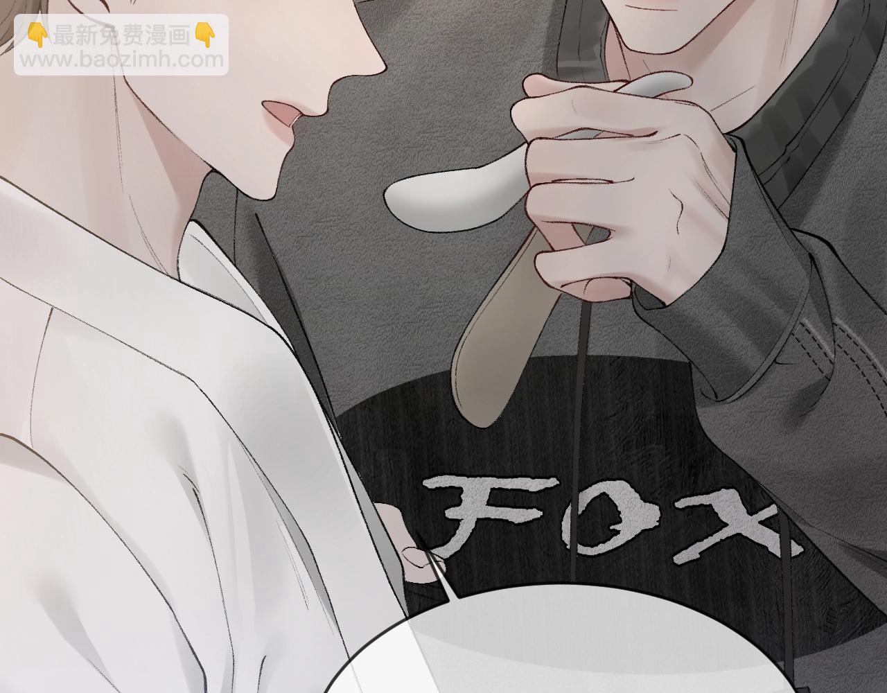 第22话 别碰我！(1/2)-第24话