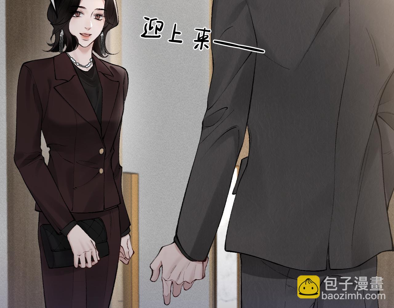 第25话  吃醋(1/3)-第28话