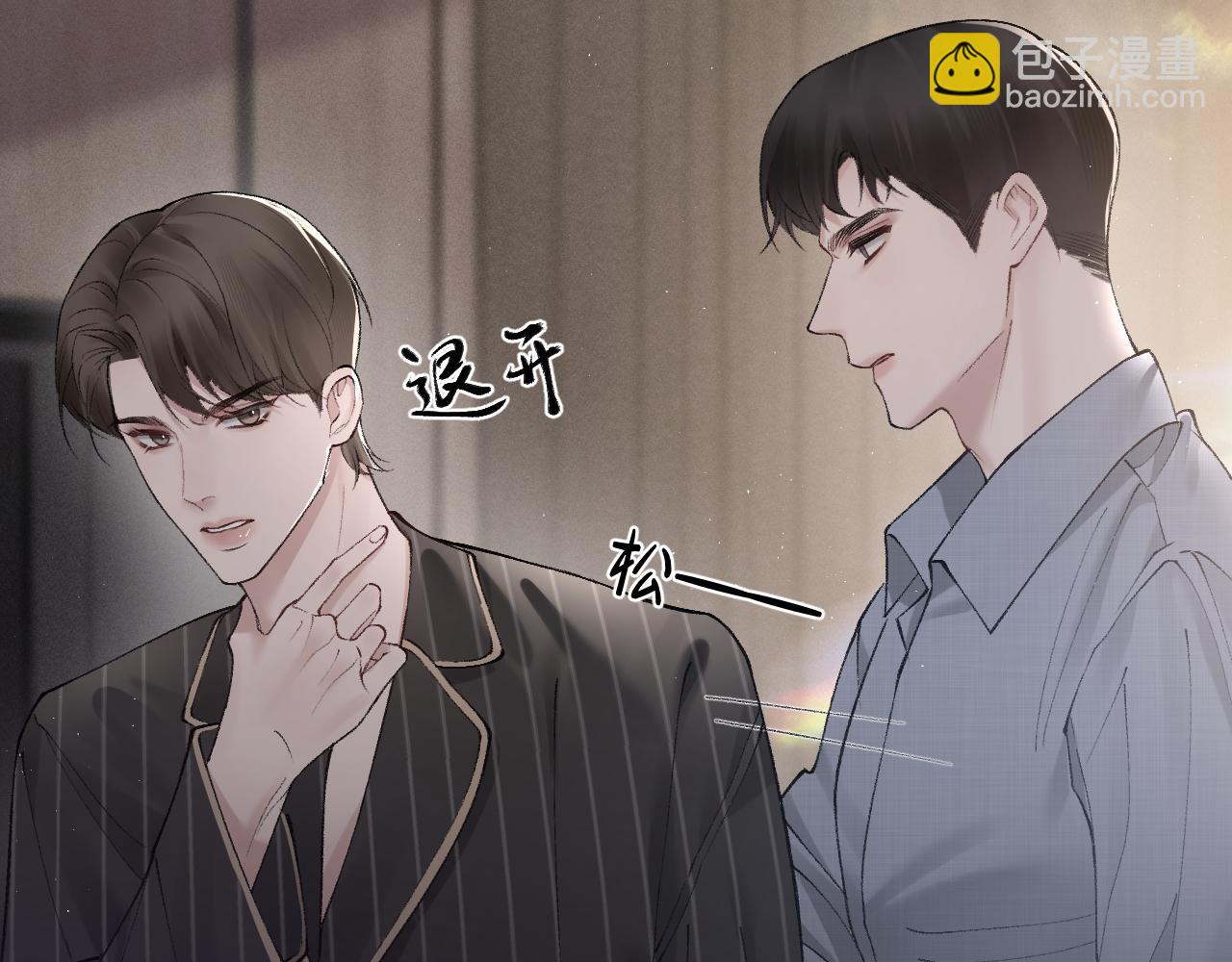 第27话 年轻人要吃点苦才行！(1/3)-第30话