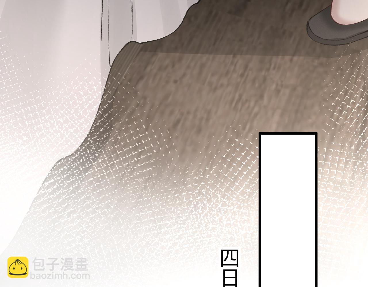第27话 年轻人要吃点苦才行！(1/3)-第30话