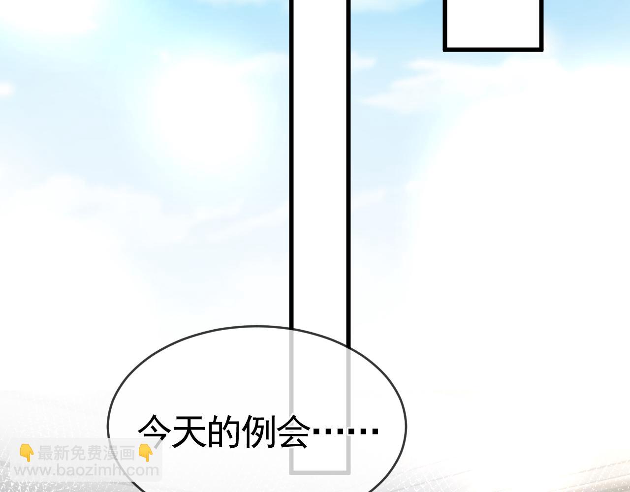 第27话 年轻人要吃点苦才行！(1/3)-第30话